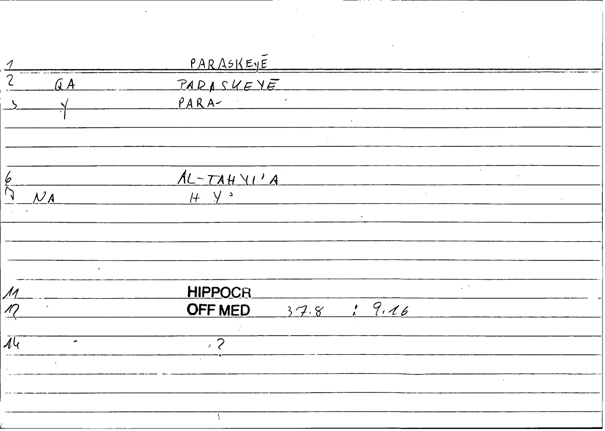 Filecard Hippocr.Off-med.0795