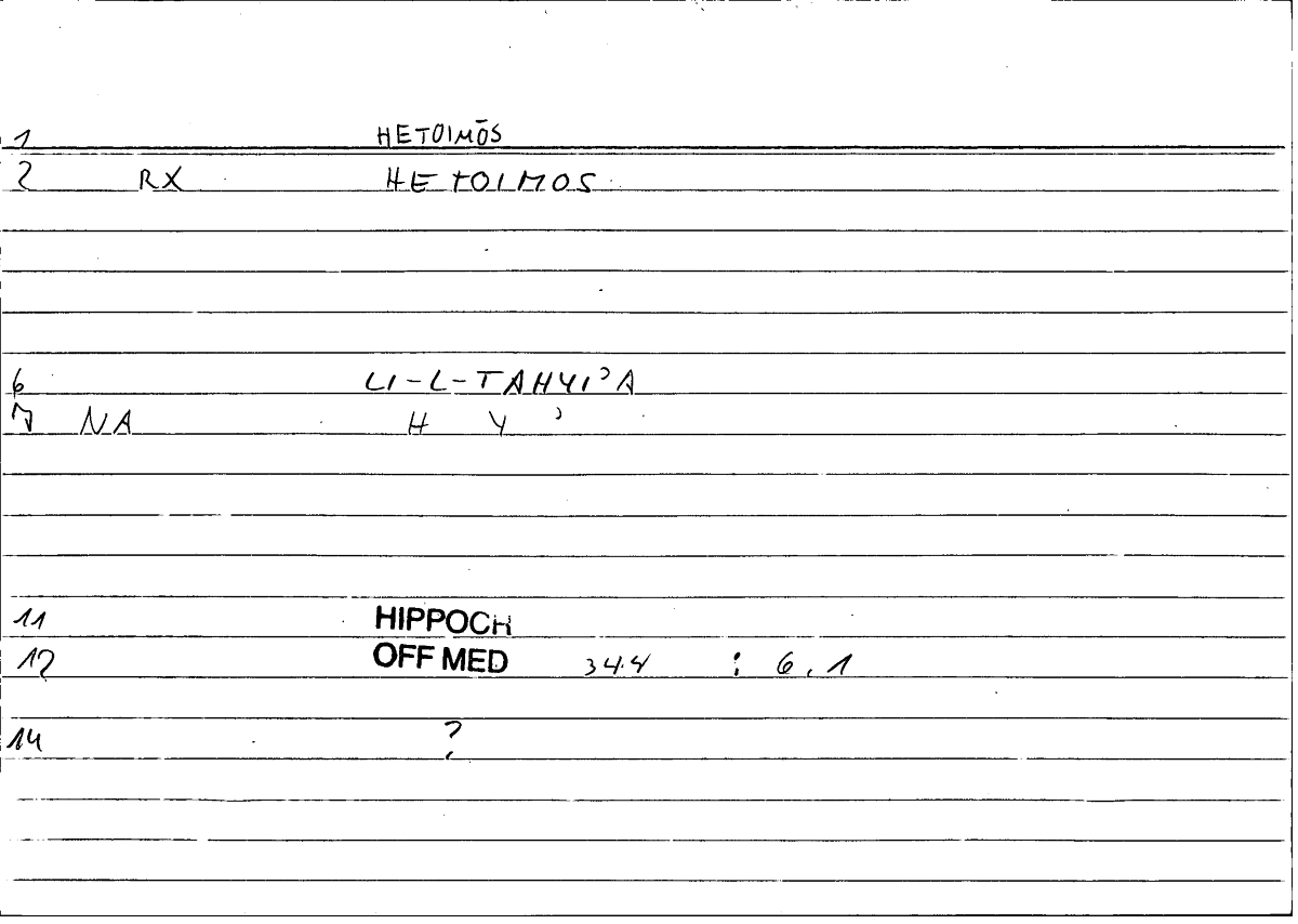 Filecard Hippocr.Off-med.0796
