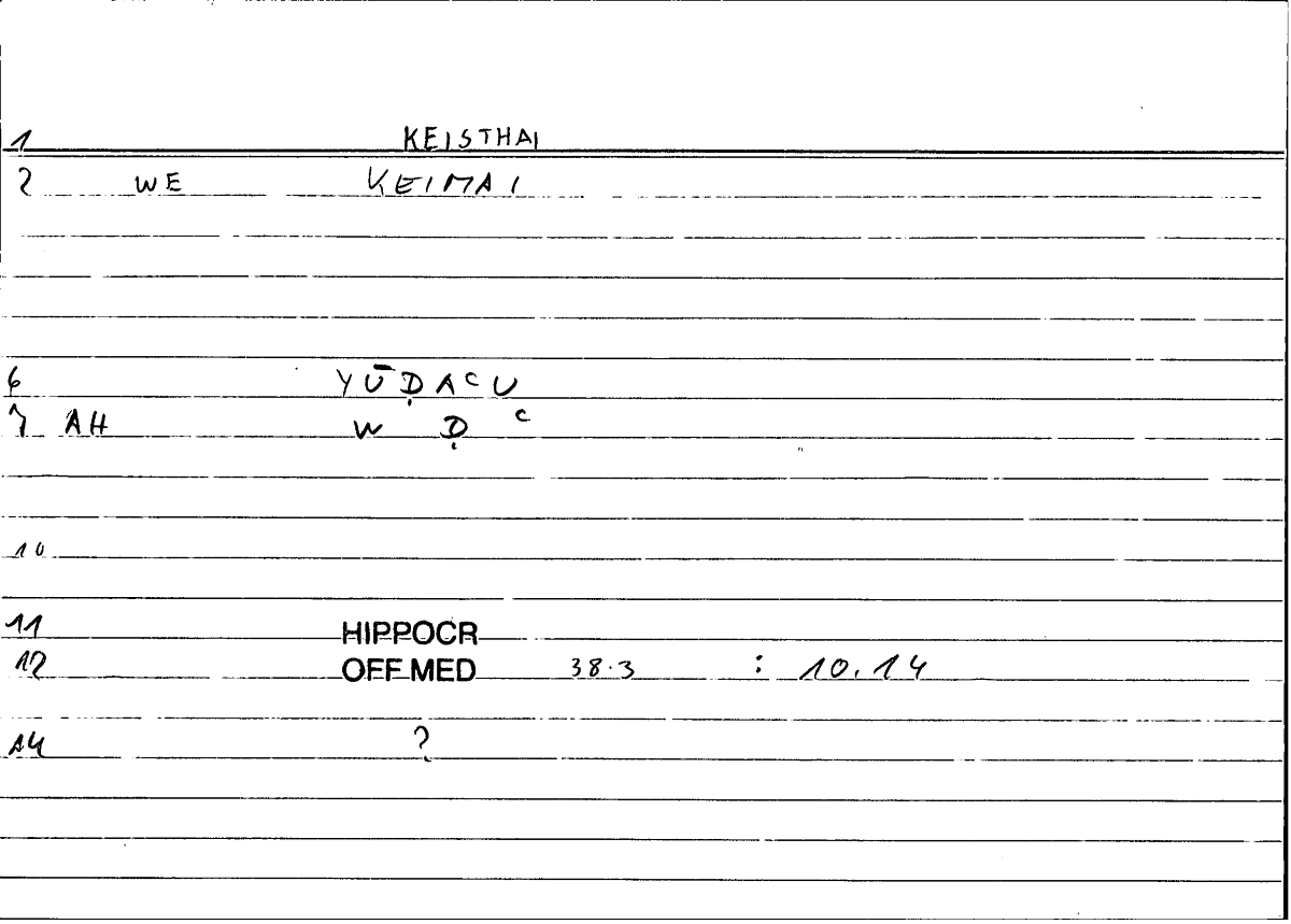 Filecard Hippocr.Off-med.0831