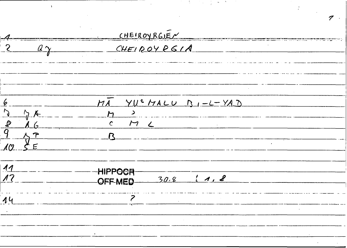 Filecard Hippocr.Off-med.0846