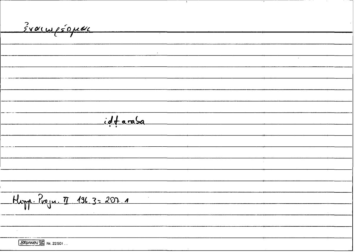 Filecard Hippocr.Progn.0297
