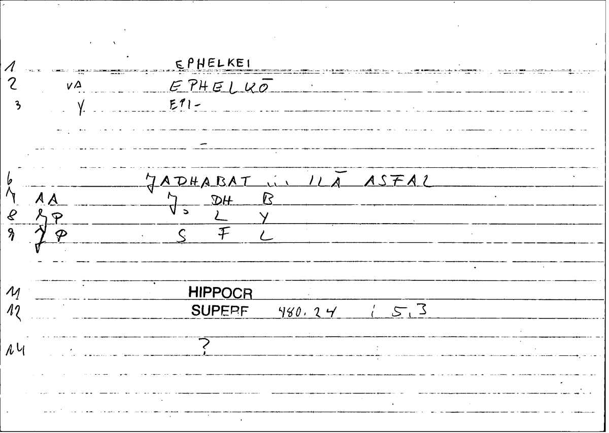 Filecard Hippocr.Superf.0006