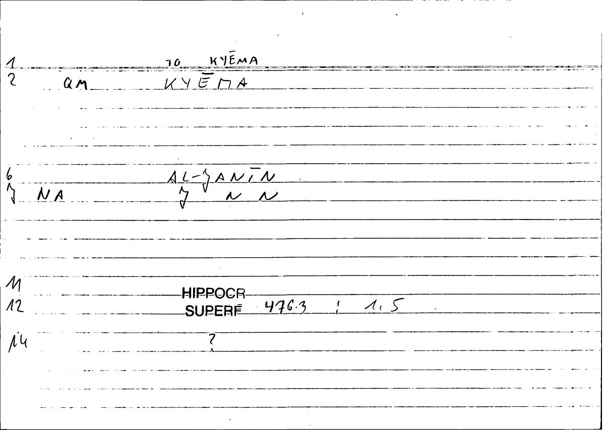 Filecard Hippocr.Superf.0047