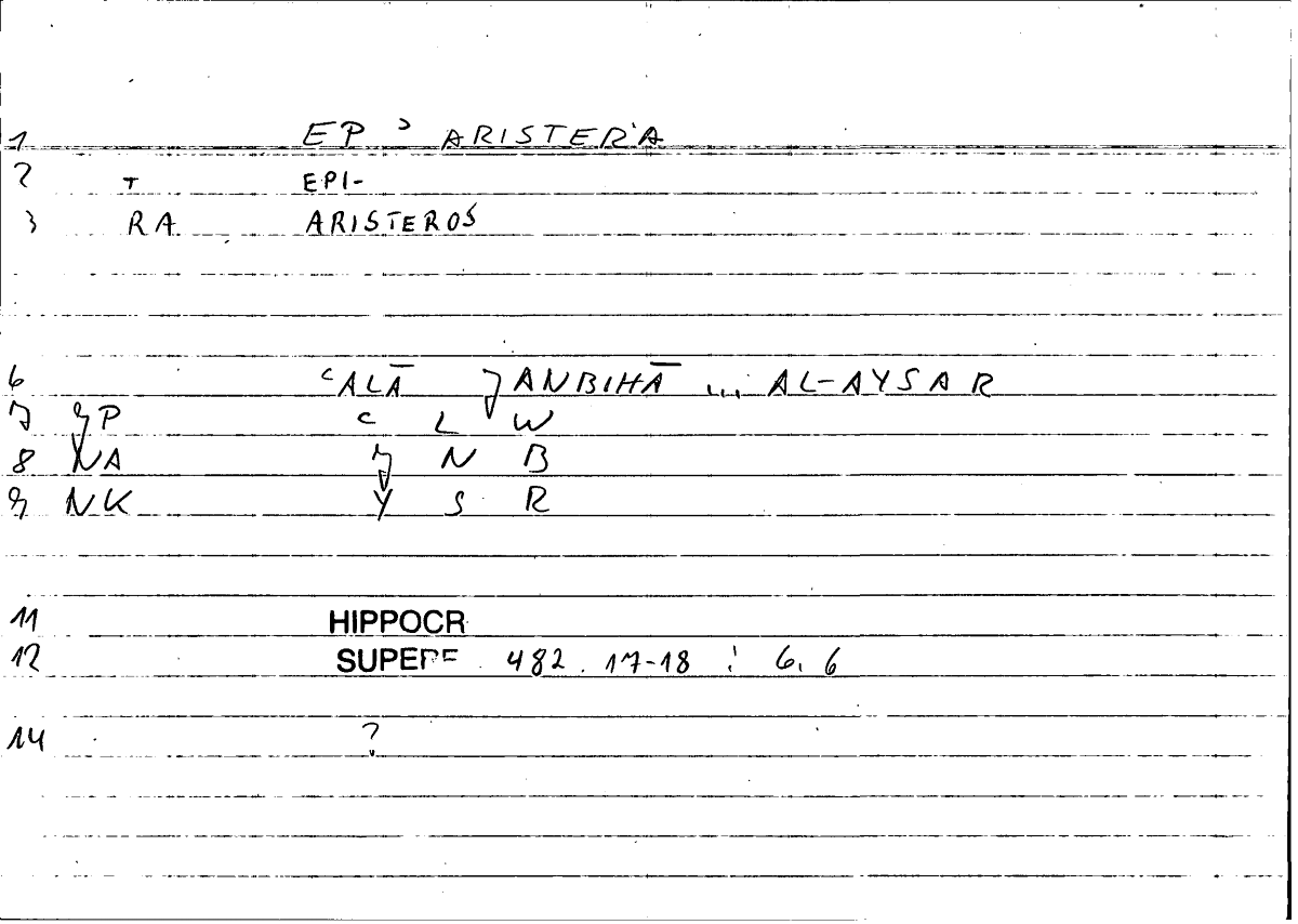Filecard Hippocr.Superf.0050