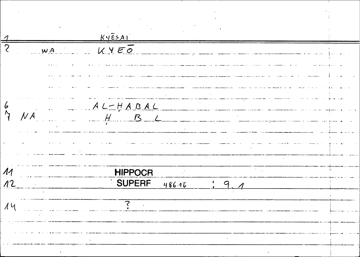 Filecard Hippocr.Superf.0073