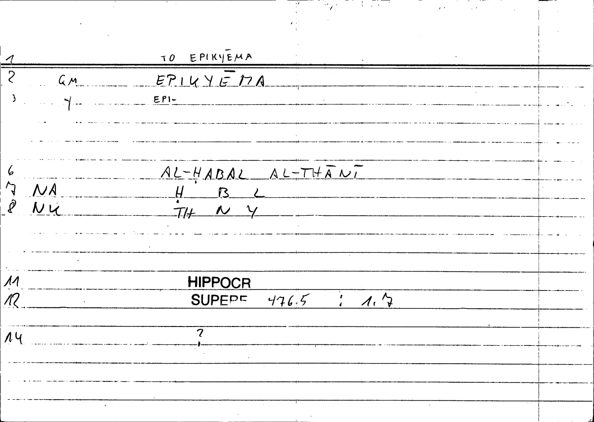 Filecard Hippocr.Superf.0074
