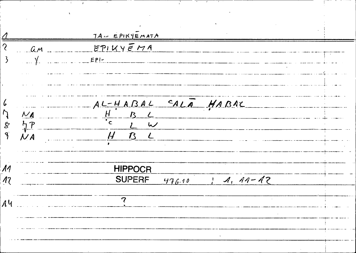 Filecard Hippocr.Superf.0075