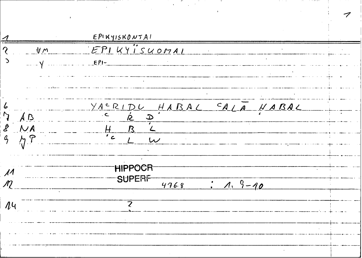 Filecard Hippocr.Superf.0076