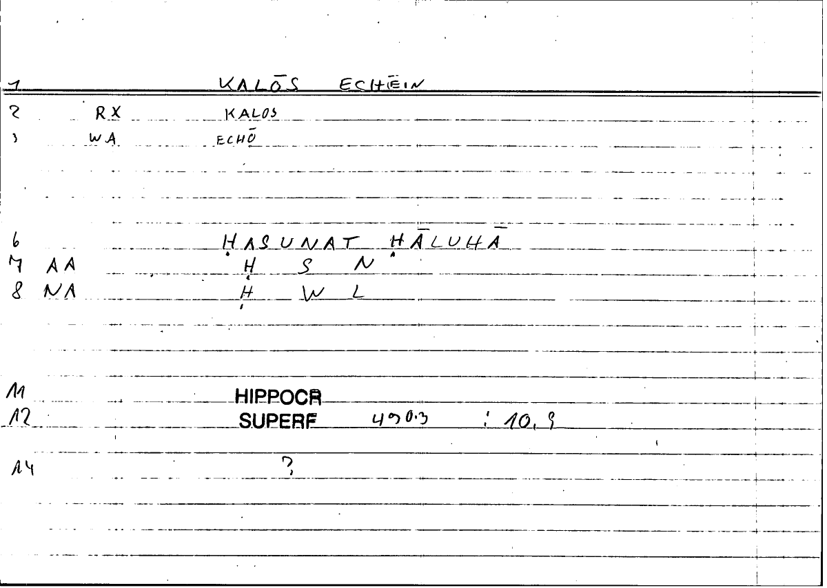 Filecard Hippocr.Superf.0117