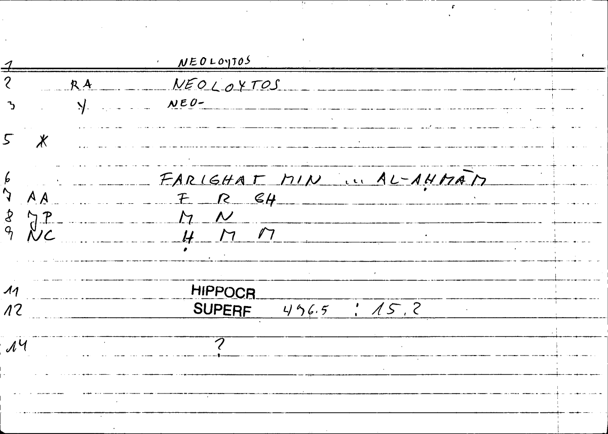 Filecard Hippocr.Superf.0127