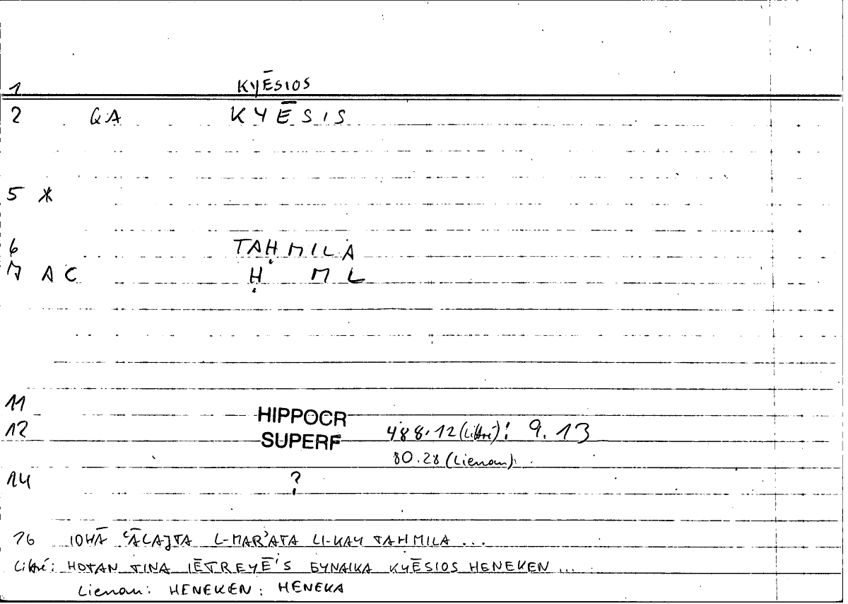 Filecard Hippocr.Superf.0130