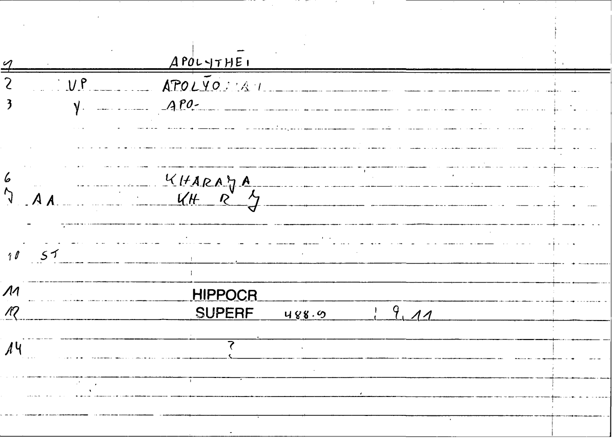 Filecard Hippocr.Superf.0156