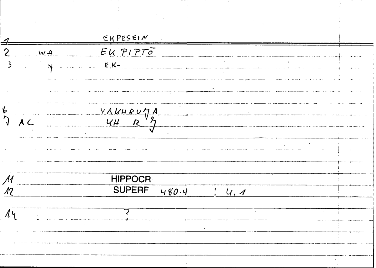Filecard Hippocr.Superf.0160