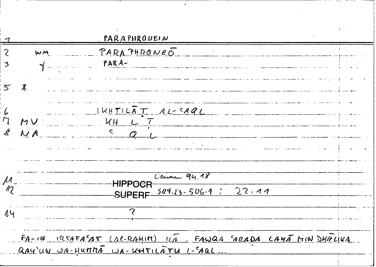 Filecard Hippocr.Superf.0197