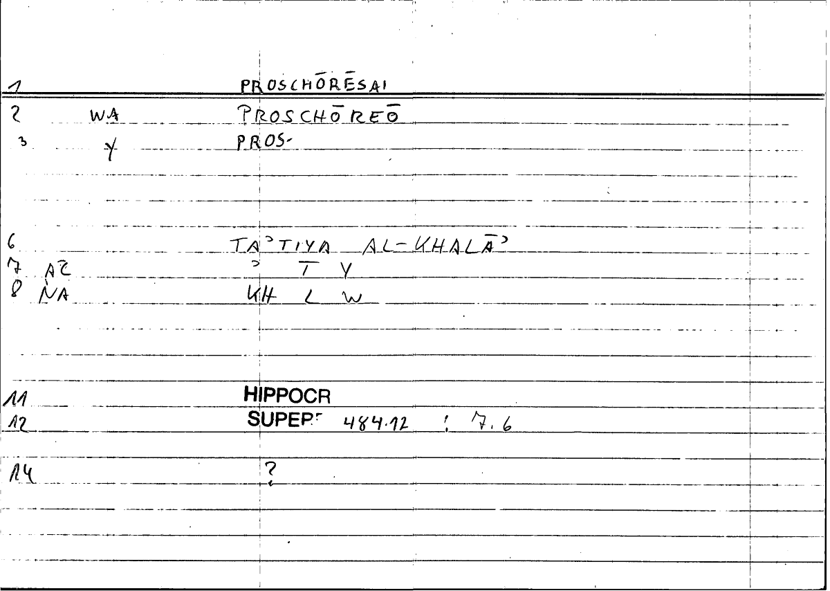 Filecard Hippocr.Superf.0199
