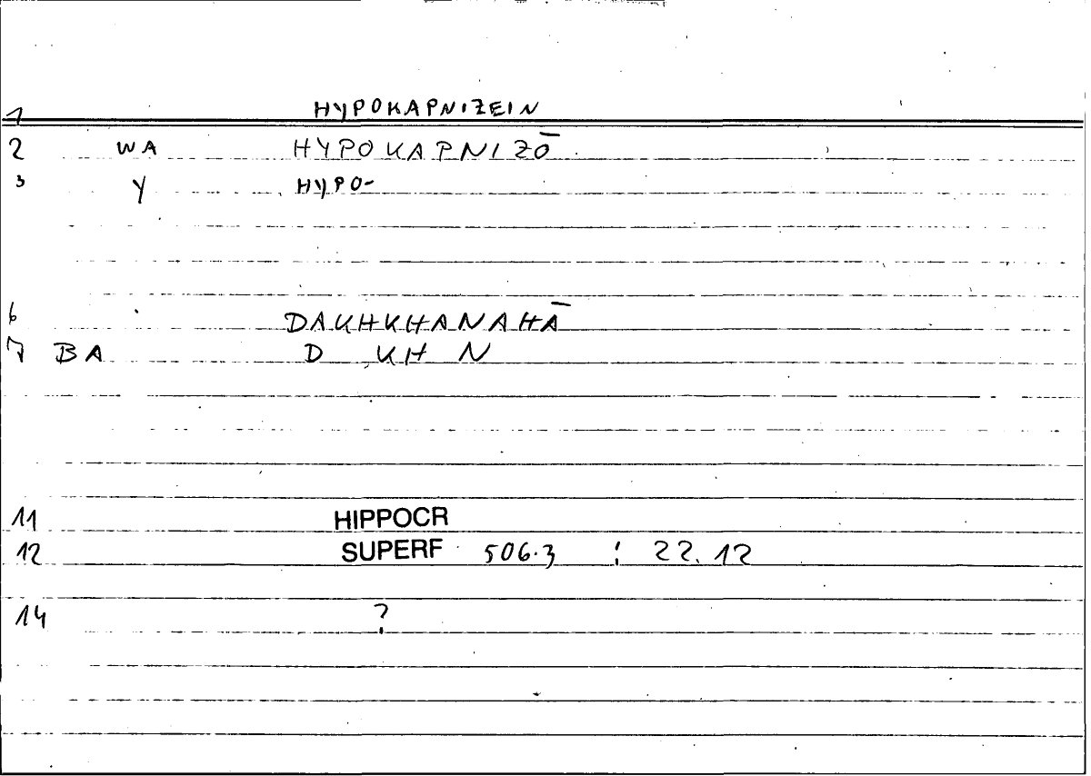 Filecard Hippocr.Superf.0214