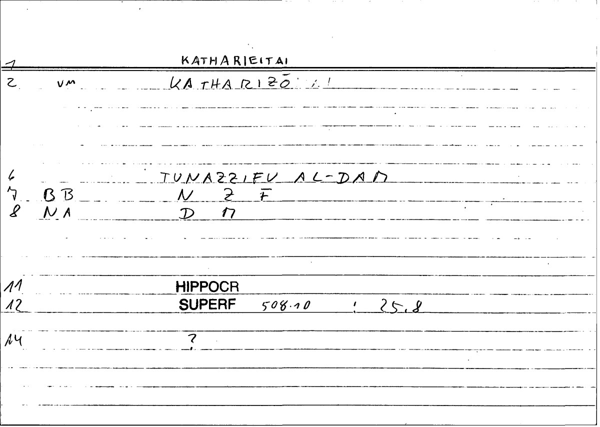 Filecard Hippocr.Superf.0239