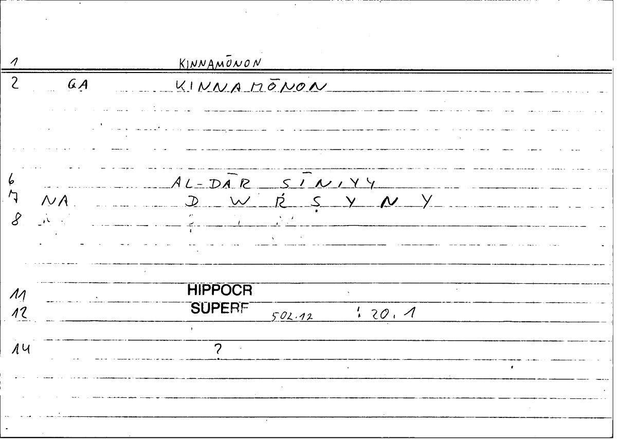 Filecard Hippocr.Superf.0247