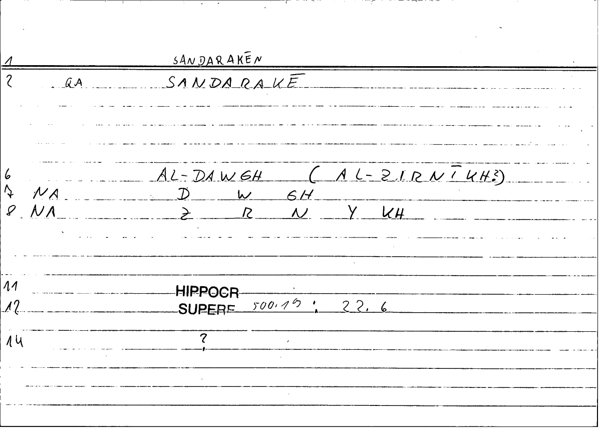 Filecard Hippocr.Superf.0248