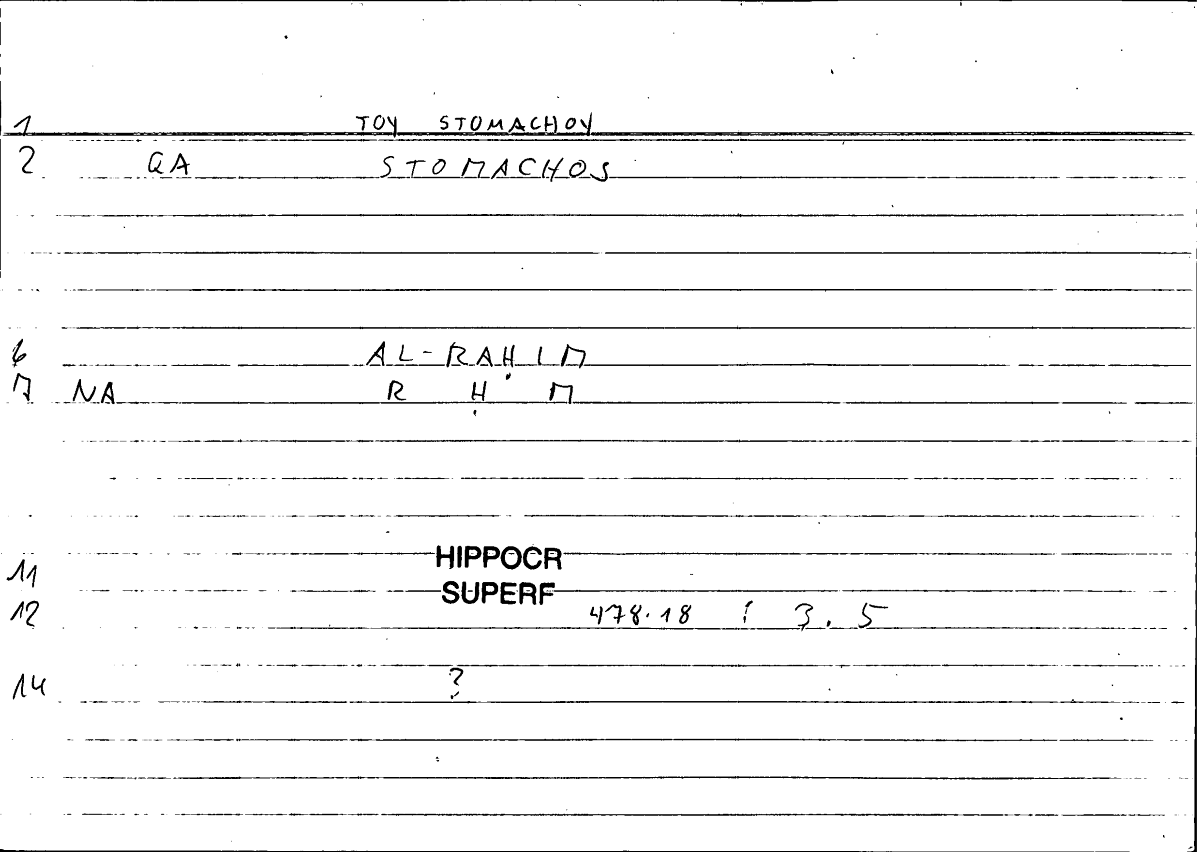 Filecard Hippocr.Superf.0291