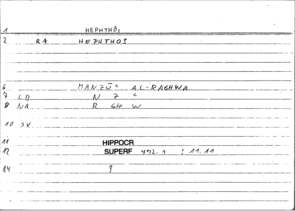 Filecard Hippocr.Superf.0312