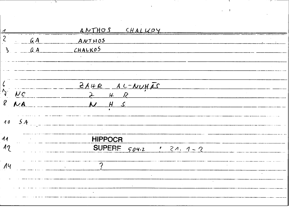 Filecard Hippocr.Superf.0352