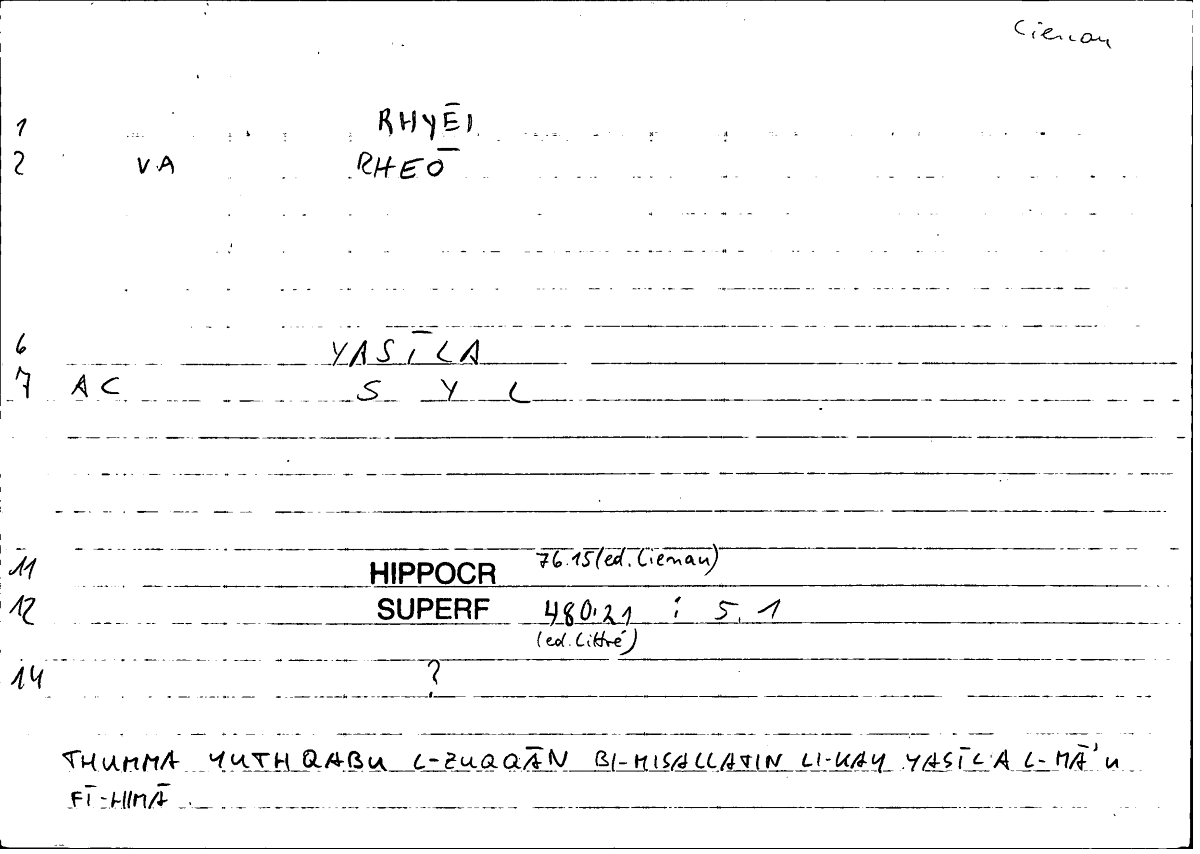 Filecard Hippocr.Superf.0406