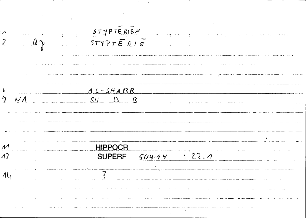 Filecard Hippocr.Superf.0407