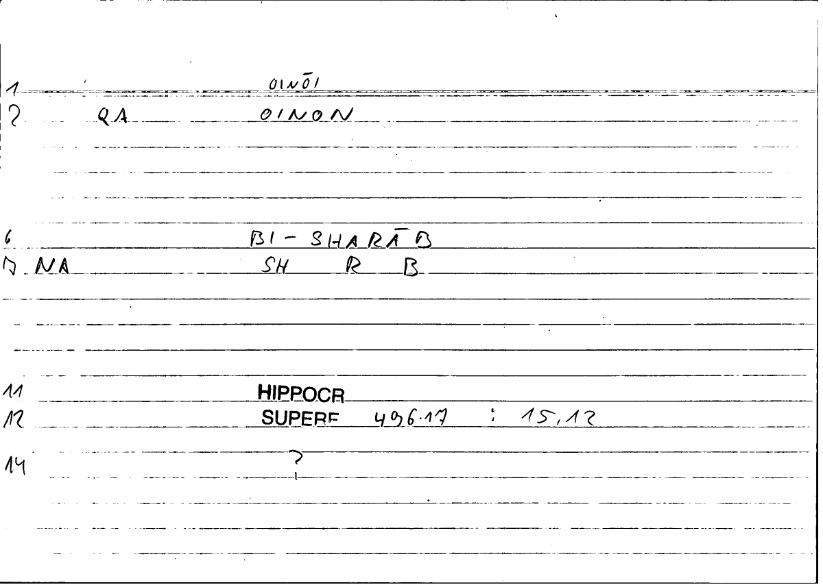 Filecard Hippocr.Superf.0438