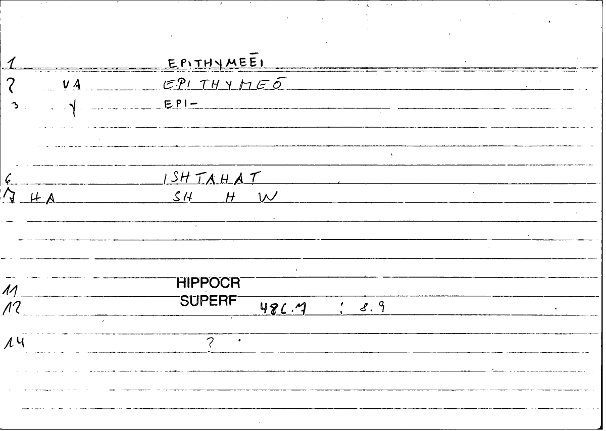 Filecard Hippocr.Superf.0460