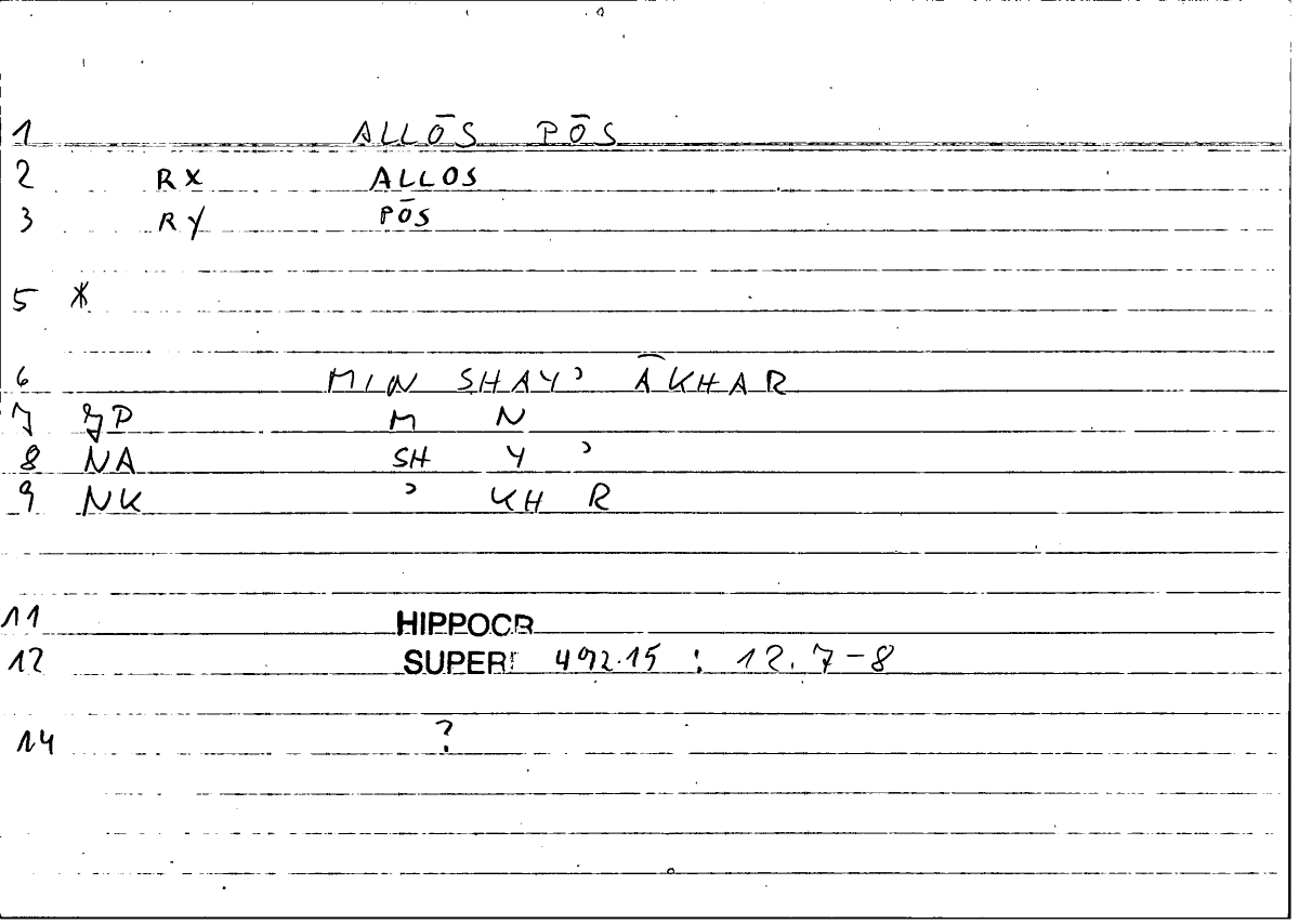 Filecard Hippocr.Superf.0466