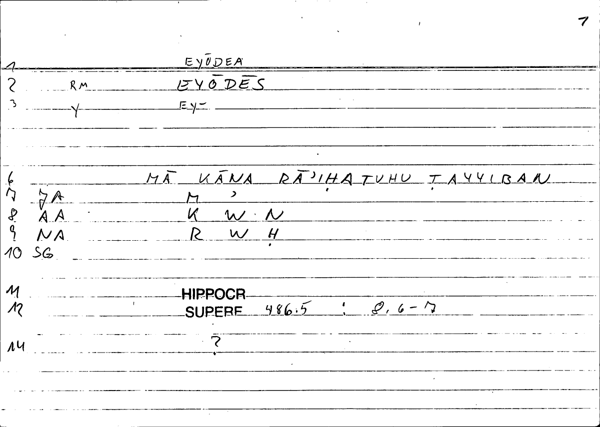 Filecard Hippocr.Superf.0538