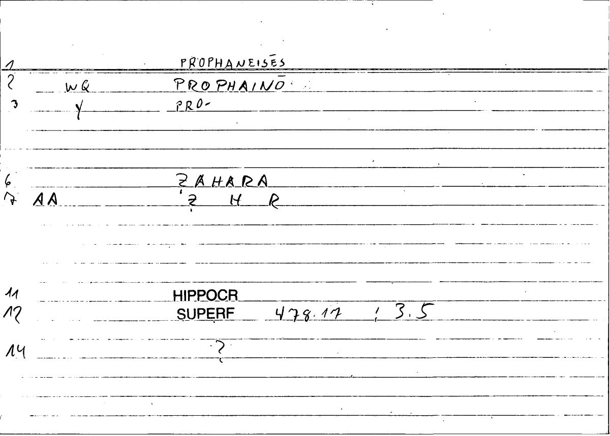 Filecard Hippocr.Superf.0545