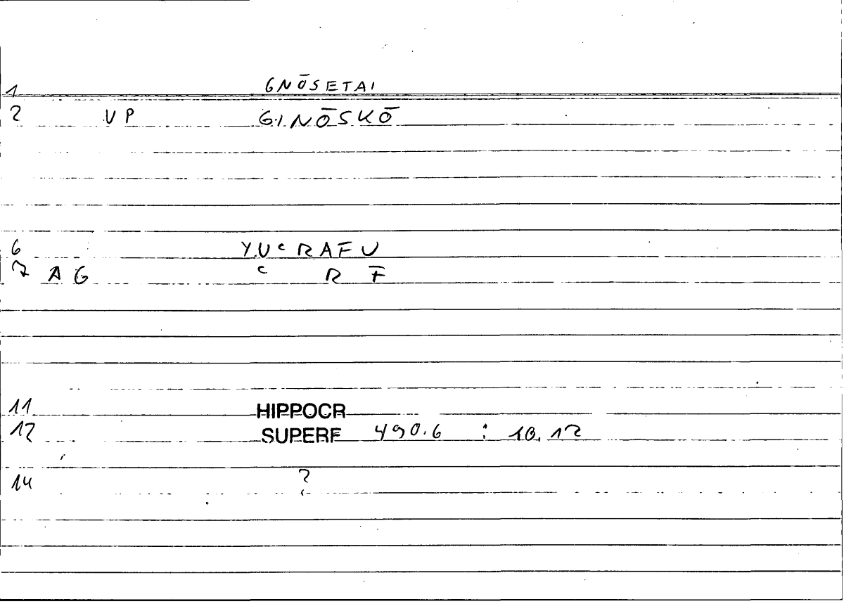 Filecard Hippocr.Superf.0567