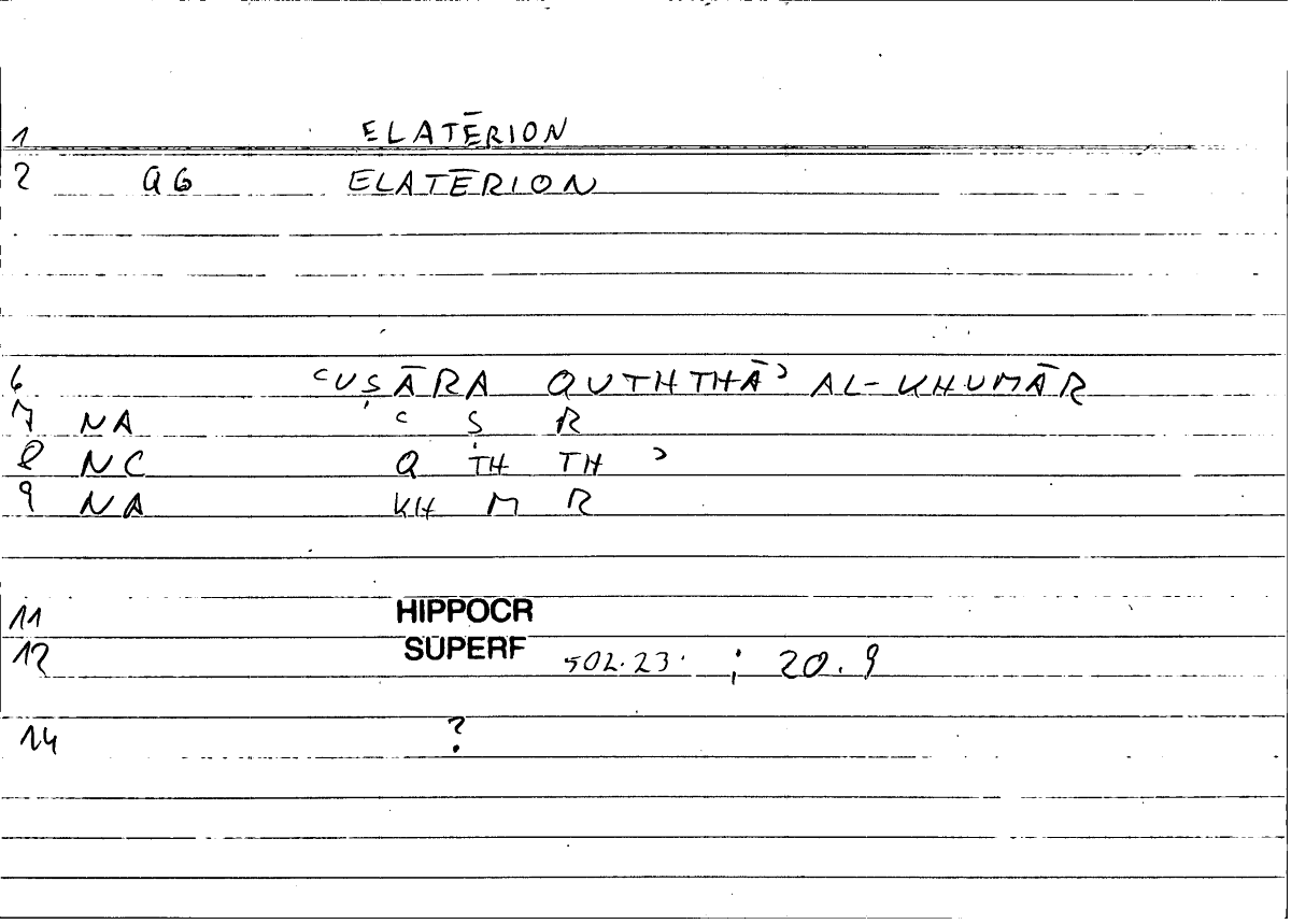 Filecard Hippocr.Superf.0579