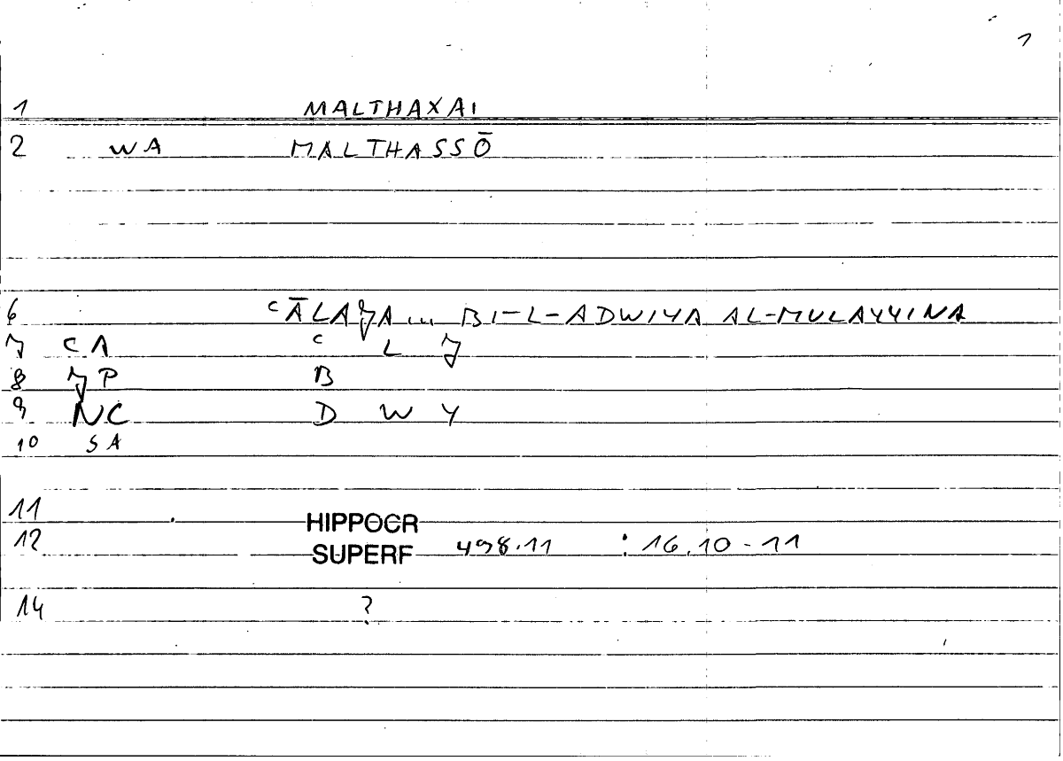 Filecard Hippocr.Superf.0602