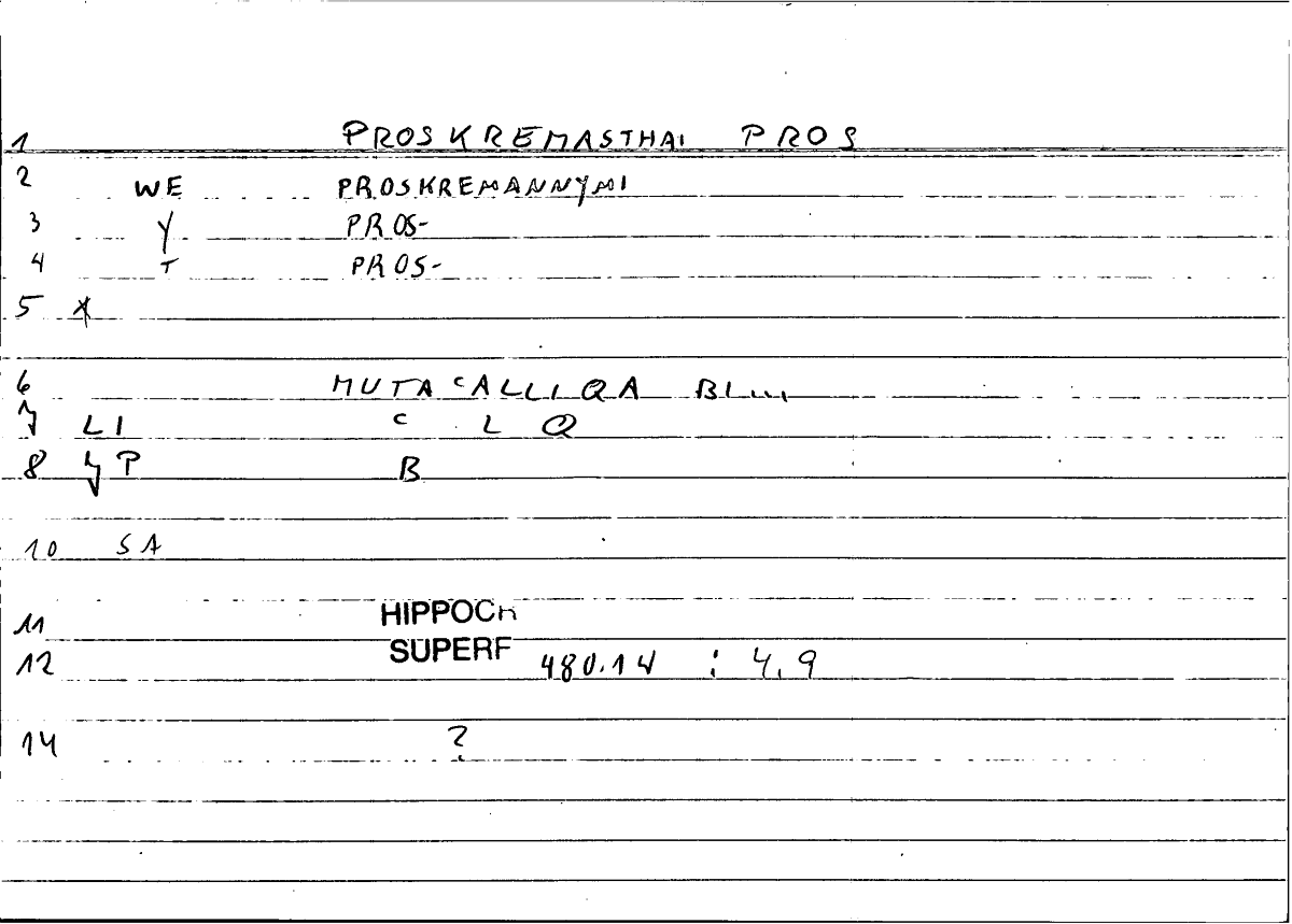 Filecard Hippocr.Superf.0608