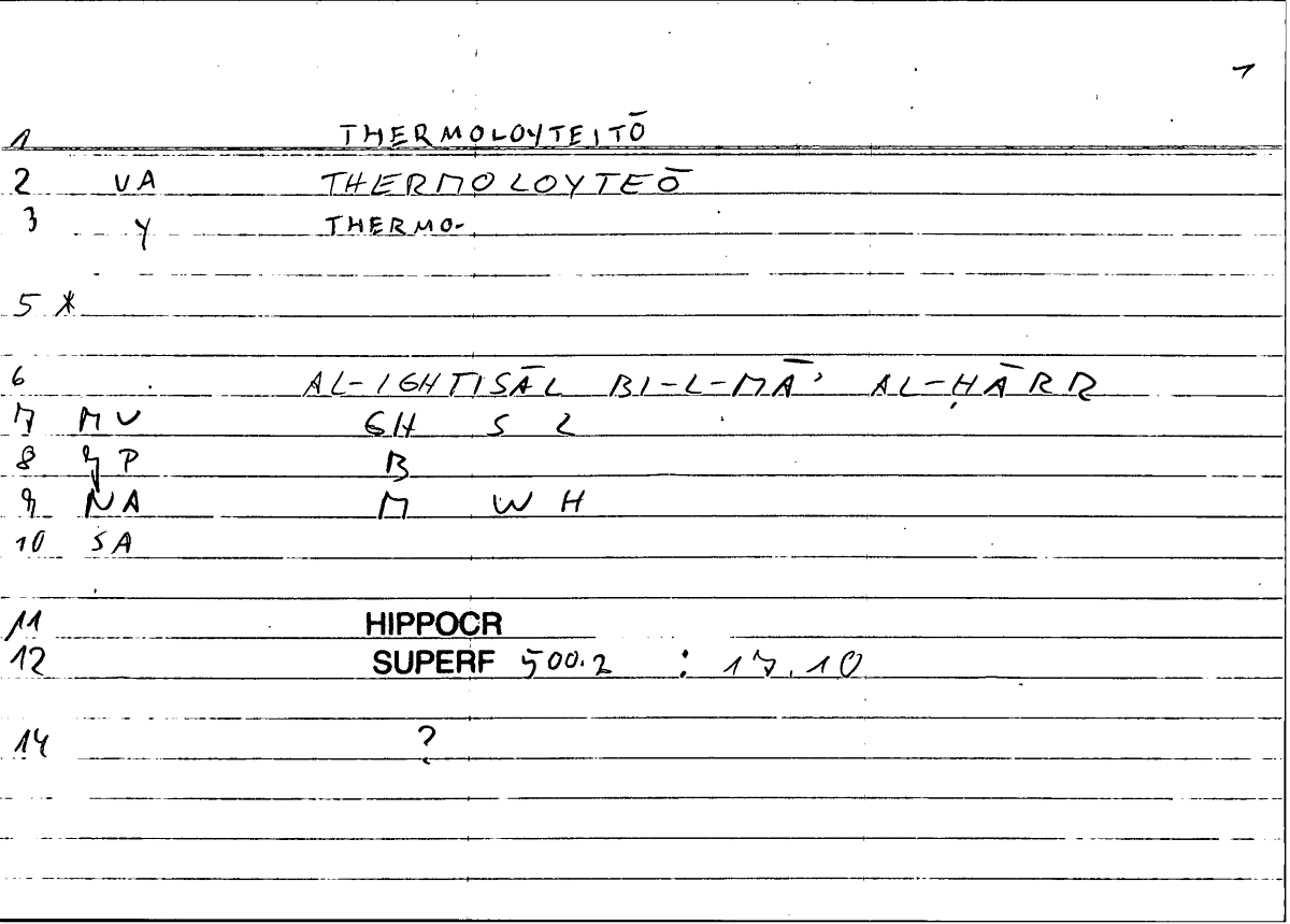 Filecard Hippocr.Superf.0646