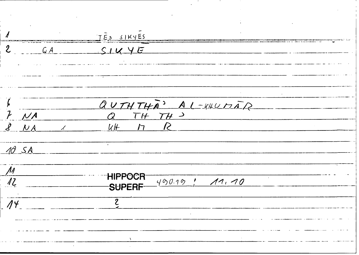 Filecard Hippocr.Superf.0708