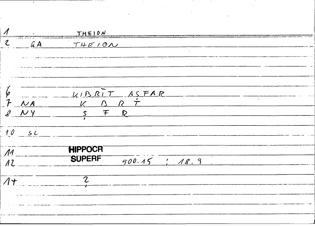 Filecard Hippocr.Superf.0823