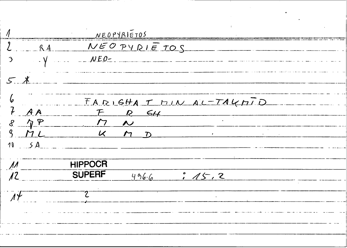 Filecard Hippocr.Superf.0859