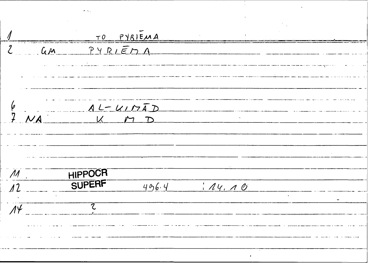 Filecard Hippocr.Superf.0860