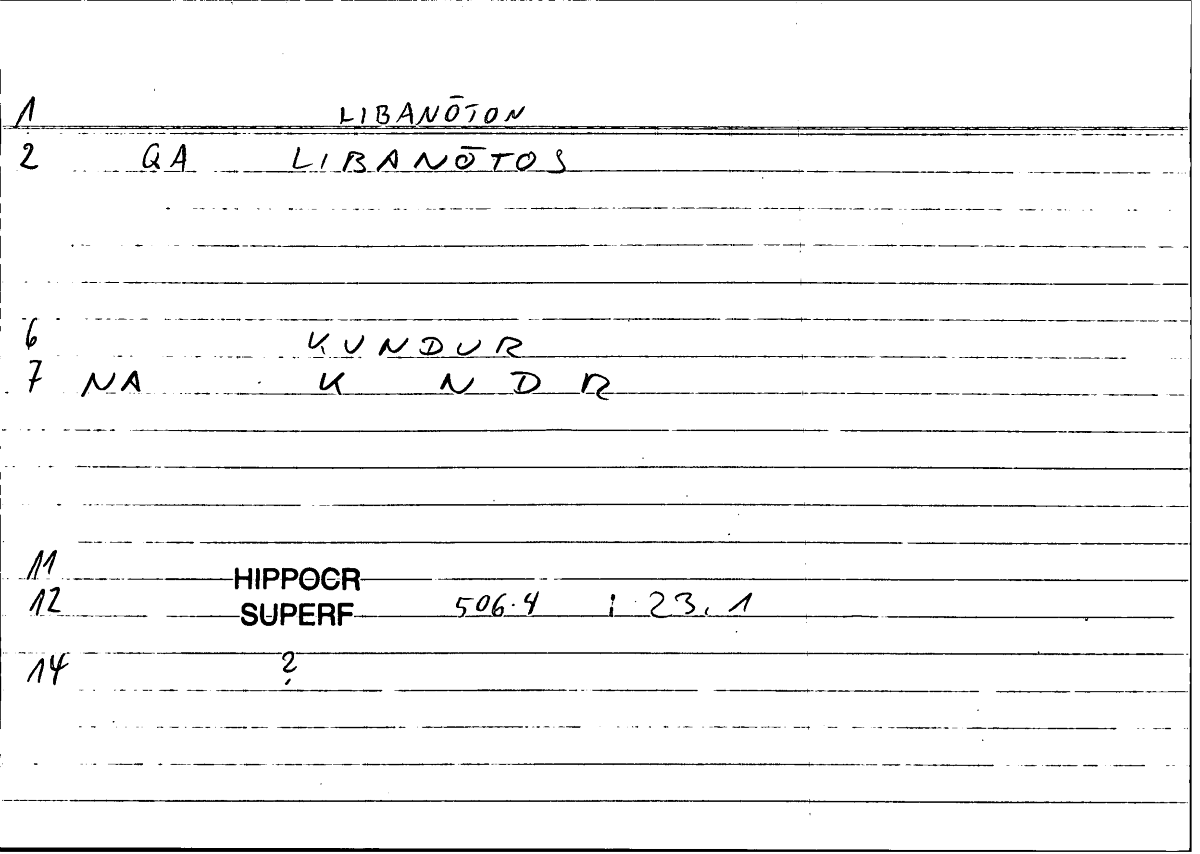 Filecard Hippocr.Superf.0873
