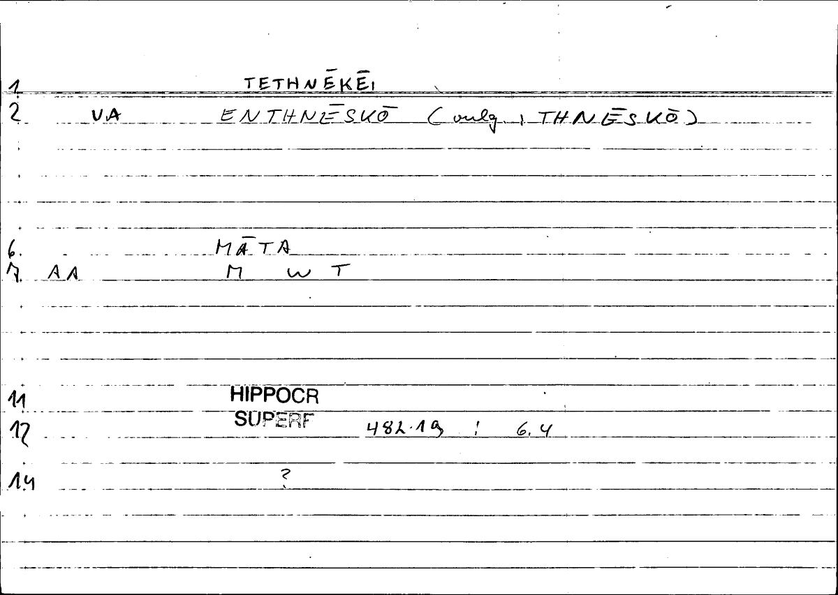 Filecard Hippocr.Superf.0955