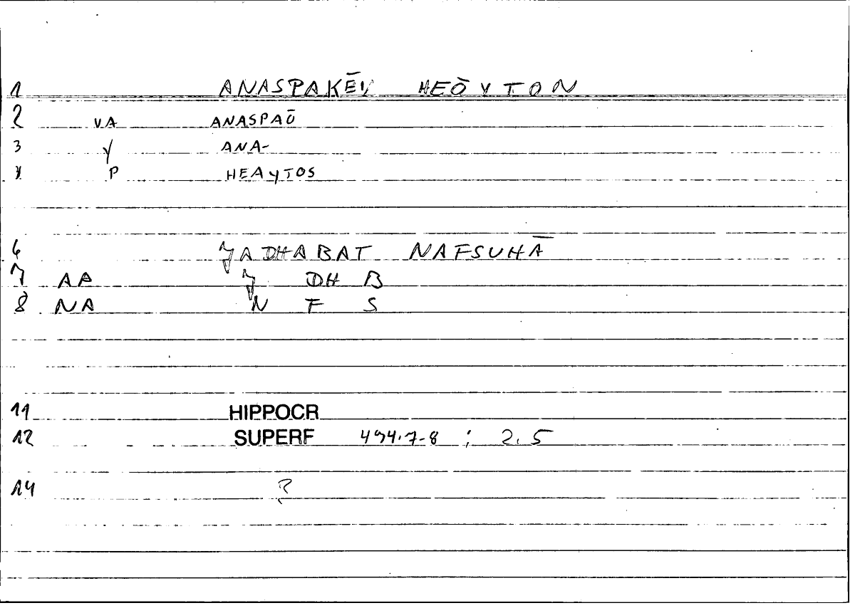 Filecard Hippocr.Superf.1015