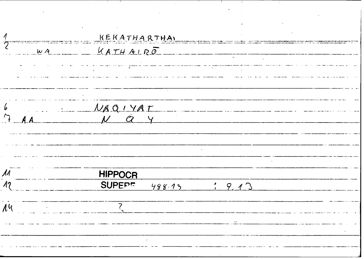 Filecard Hippocr.Superf.1024