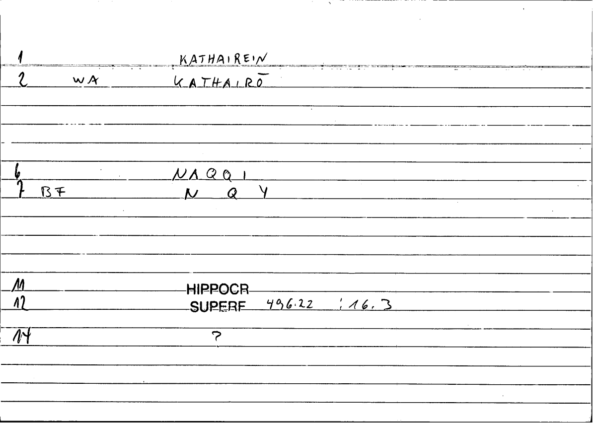 Filecard Hippocr.Superf.1026