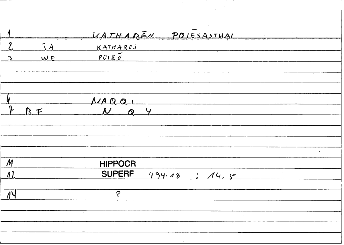 Filecard Hippocr.Superf.1029