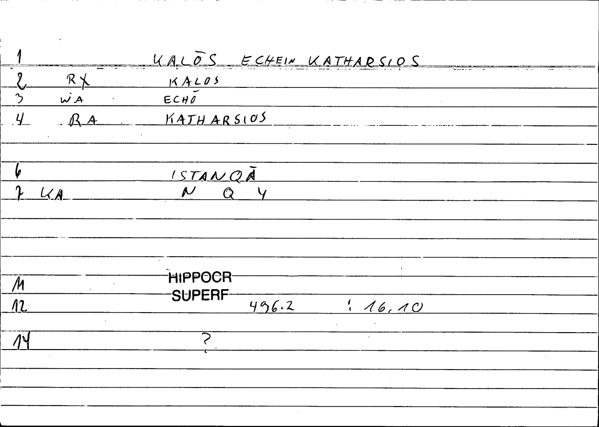 Filecard Hippocr.Superf.1033