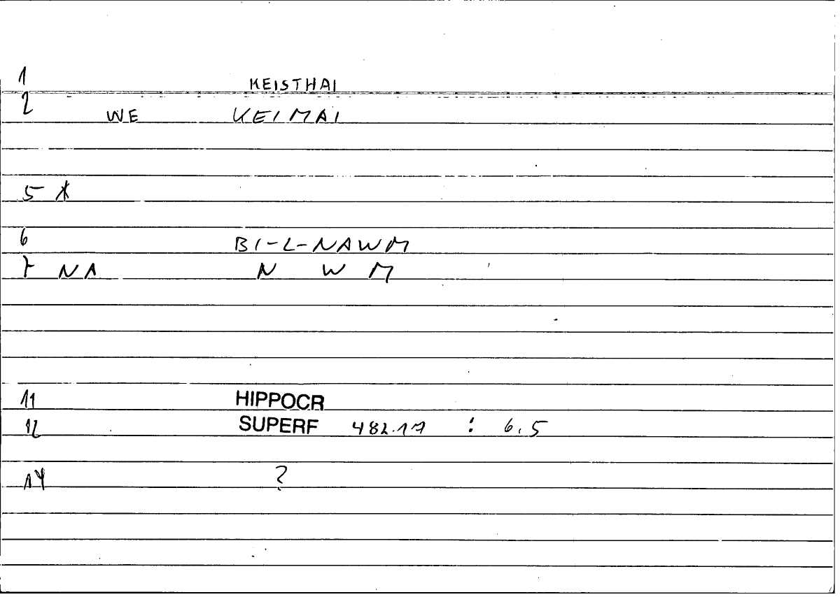 Filecard Hippocr.Superf.1040